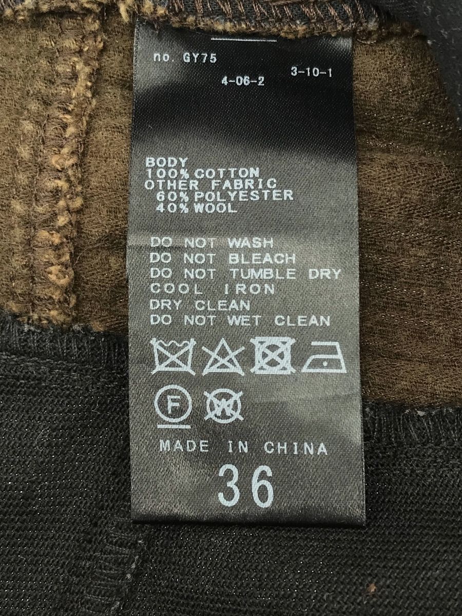  KIARIS ＆closet×JS コールドッキングパンツ レディース ブラウン 36 カジュアルパンツ パンツ