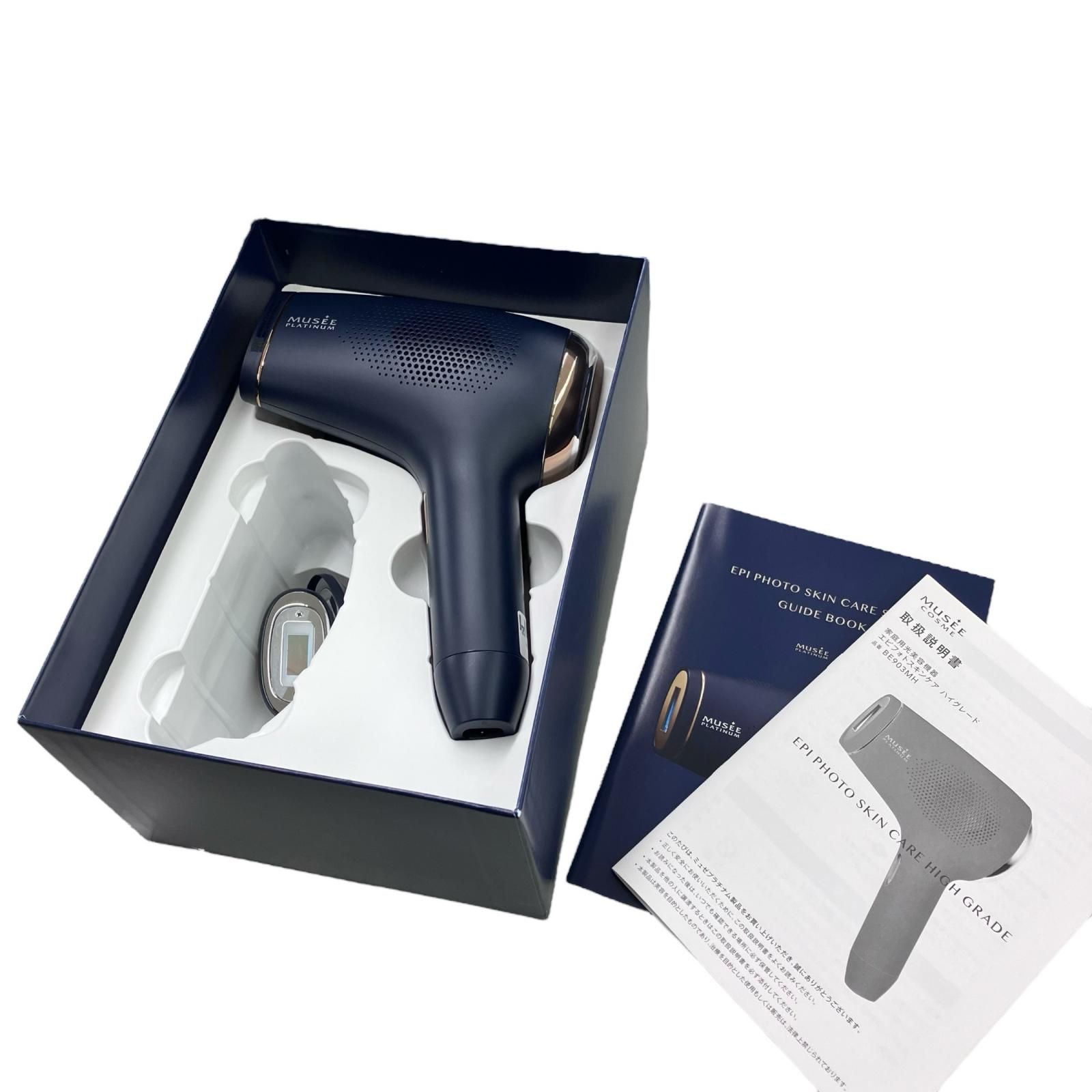 186000 MUSEE 光美顔器セット エピフォトスキンケア ハイグレード