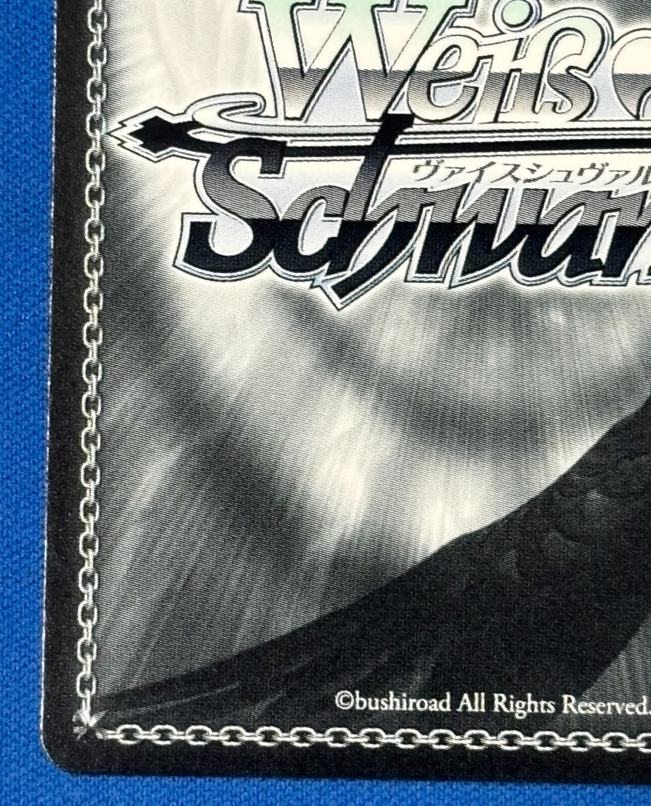 ヴァイスシュヴァルツ 一緒に過ごす夏 クド SP Kkw/WE50-28SP