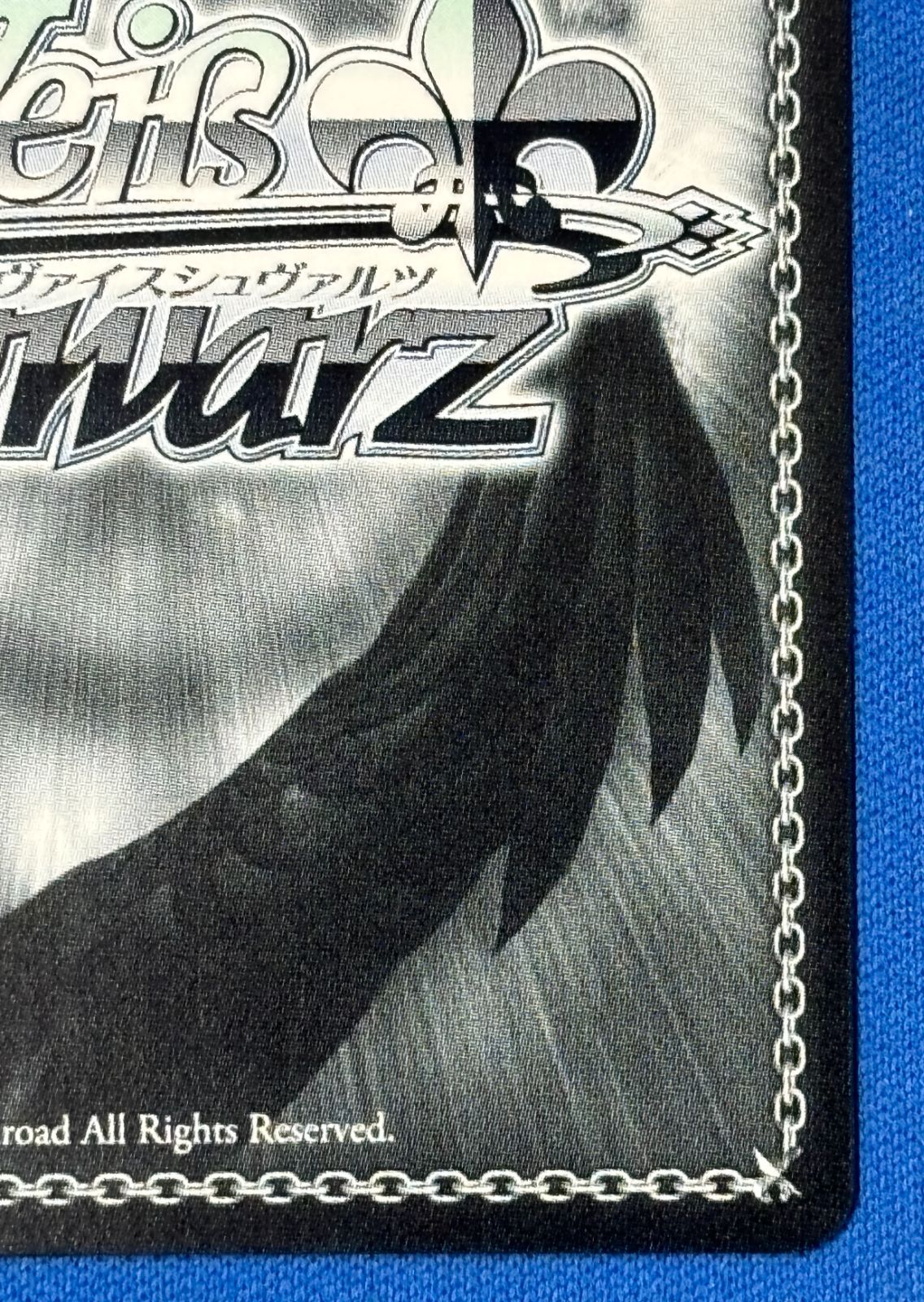 ヴァイスシュヴァルツ 一緒に過ごす夏 クド SP Kkw/WE50-28SP