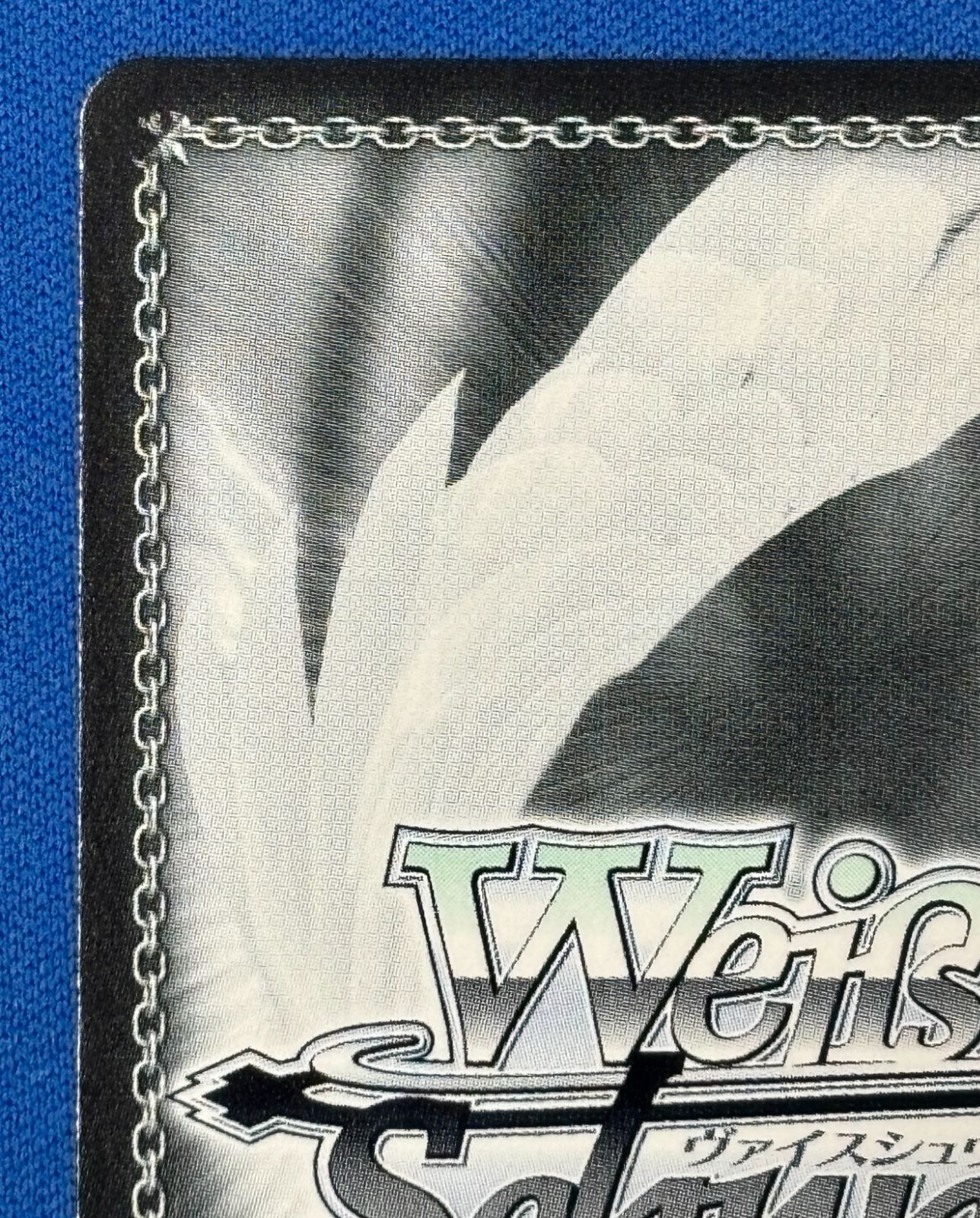 ヴァイスシュヴァルツ 一緒に過ごす夏 クド SP Kkw/WE50-28SP