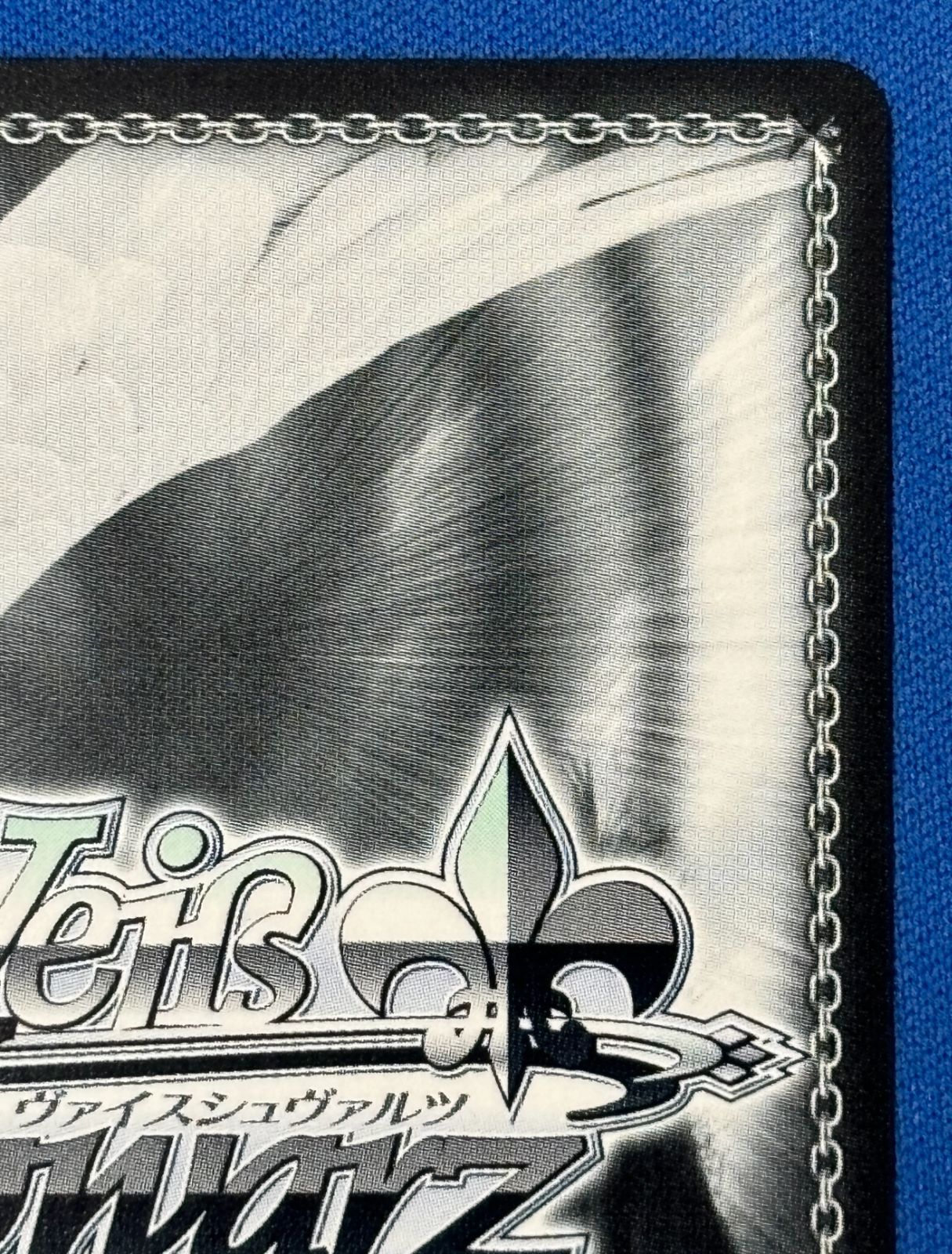 ヴァイスシュヴァルツ 一緒に過ごす夏 クド SP Kkw/WE50-28SP