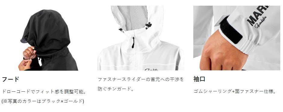 がまかつ Gスペック レインスーツ GM-3784 ホワイト×ブラック MARINE BOX 3Lサイズ レインウェア