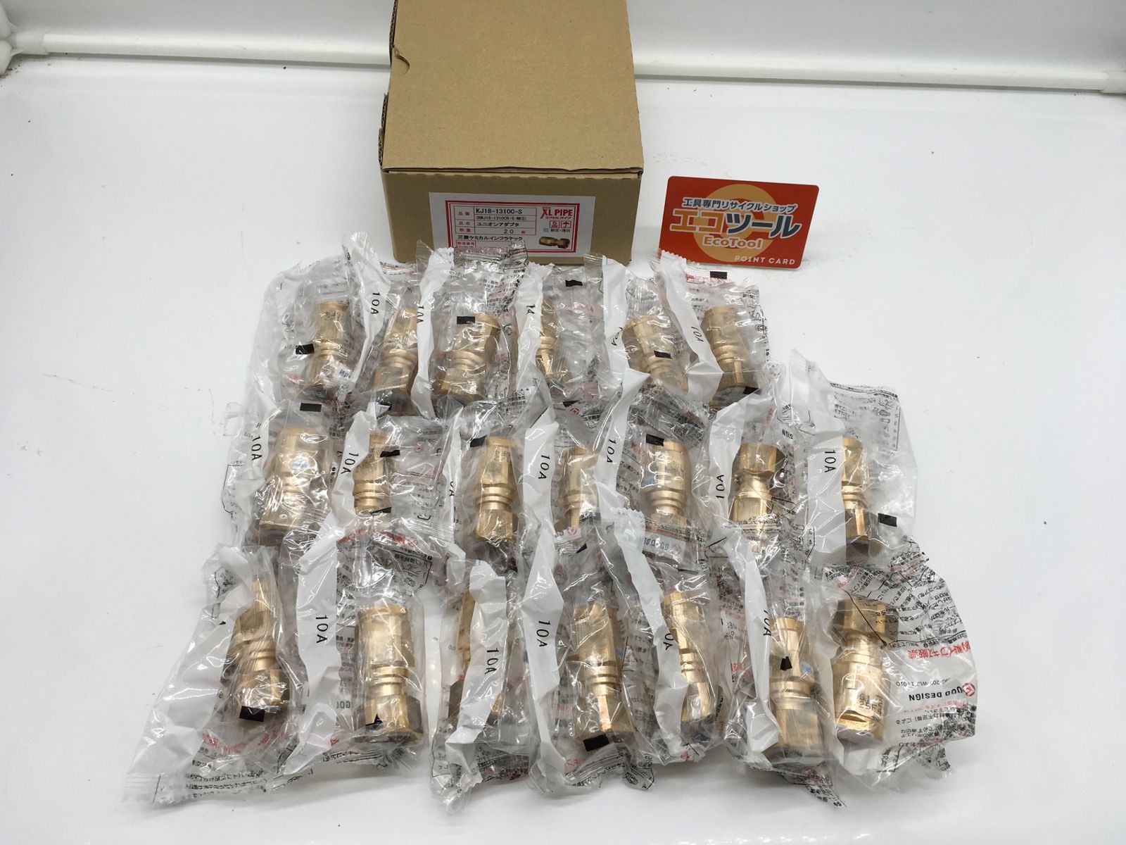三菱ケミカル ワンタッチ継手 ユニオンアダプタ 型式 KJ18-1310C-S 1セット 20個入 ITP5PMVSG8SW エコツール岡崎インター店 M02