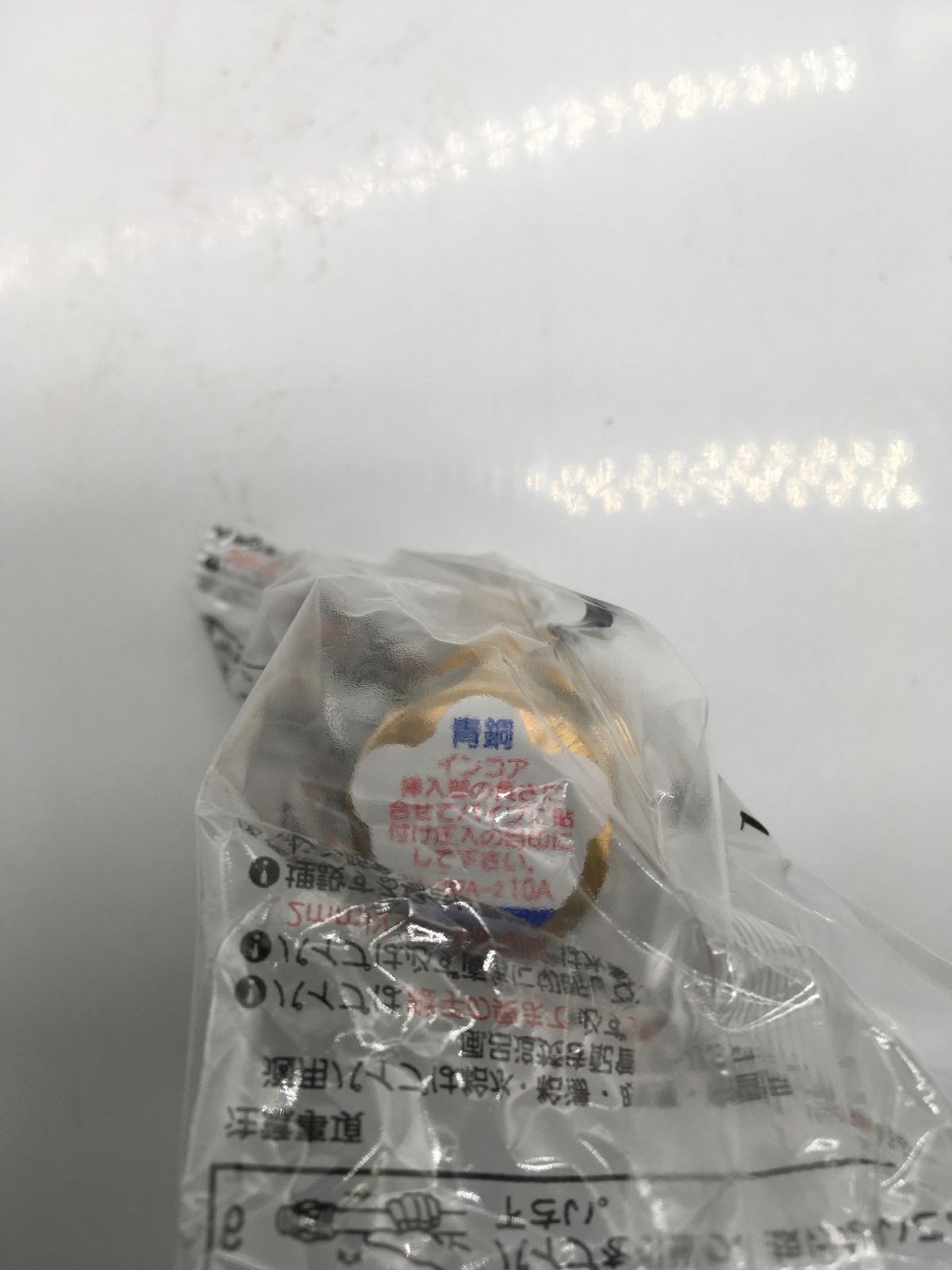 ユニオンアダプタ