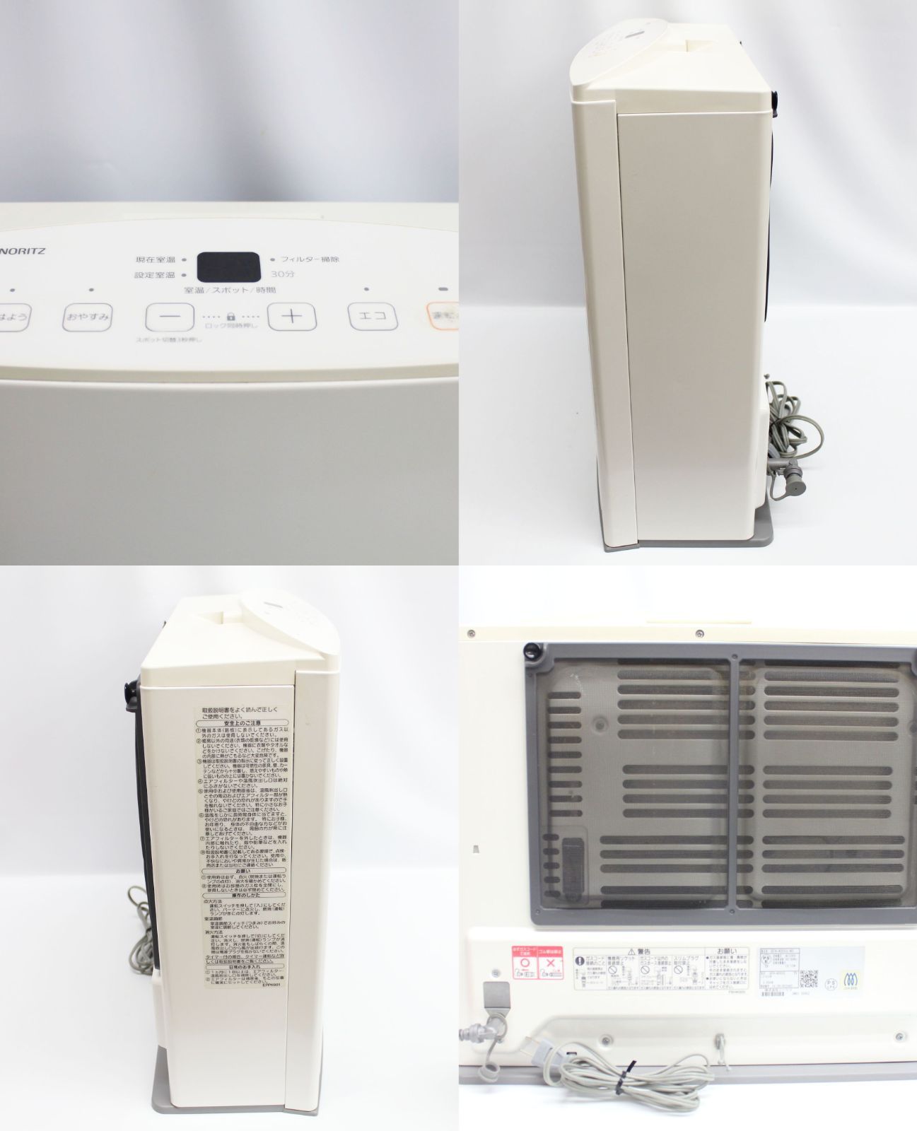 中古品】NORITZ LPガス用ファンヒーター GFH-4005S 2019年製 - メルカリ