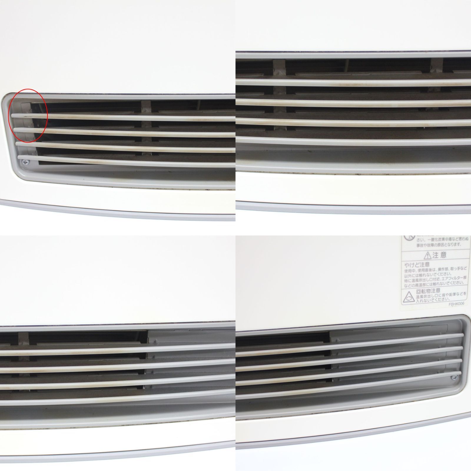 b*y様 【2019年製】NORITZ ガスファンヒーターGFH-4005S-W 中古品】NORITZ LPガス用ファンヒーター GFH-4005S 2019年製 - メルカリ