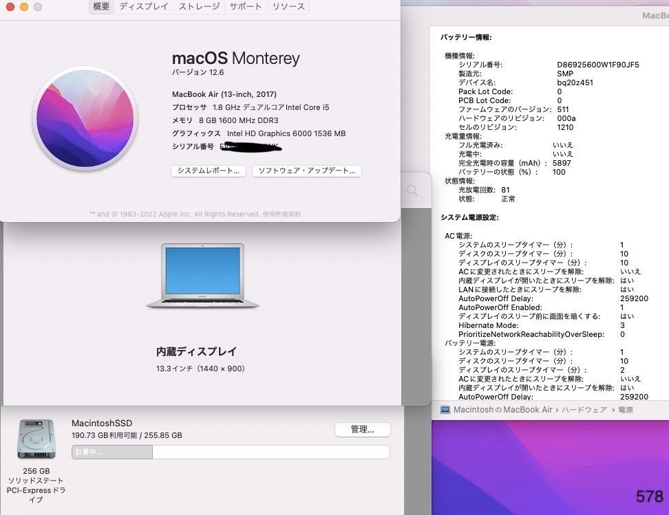 Apple MacBook Air 13 inch 2017 Core i 5 1.8 GHz メモリ8 GB Windows 11 Office 2021 578