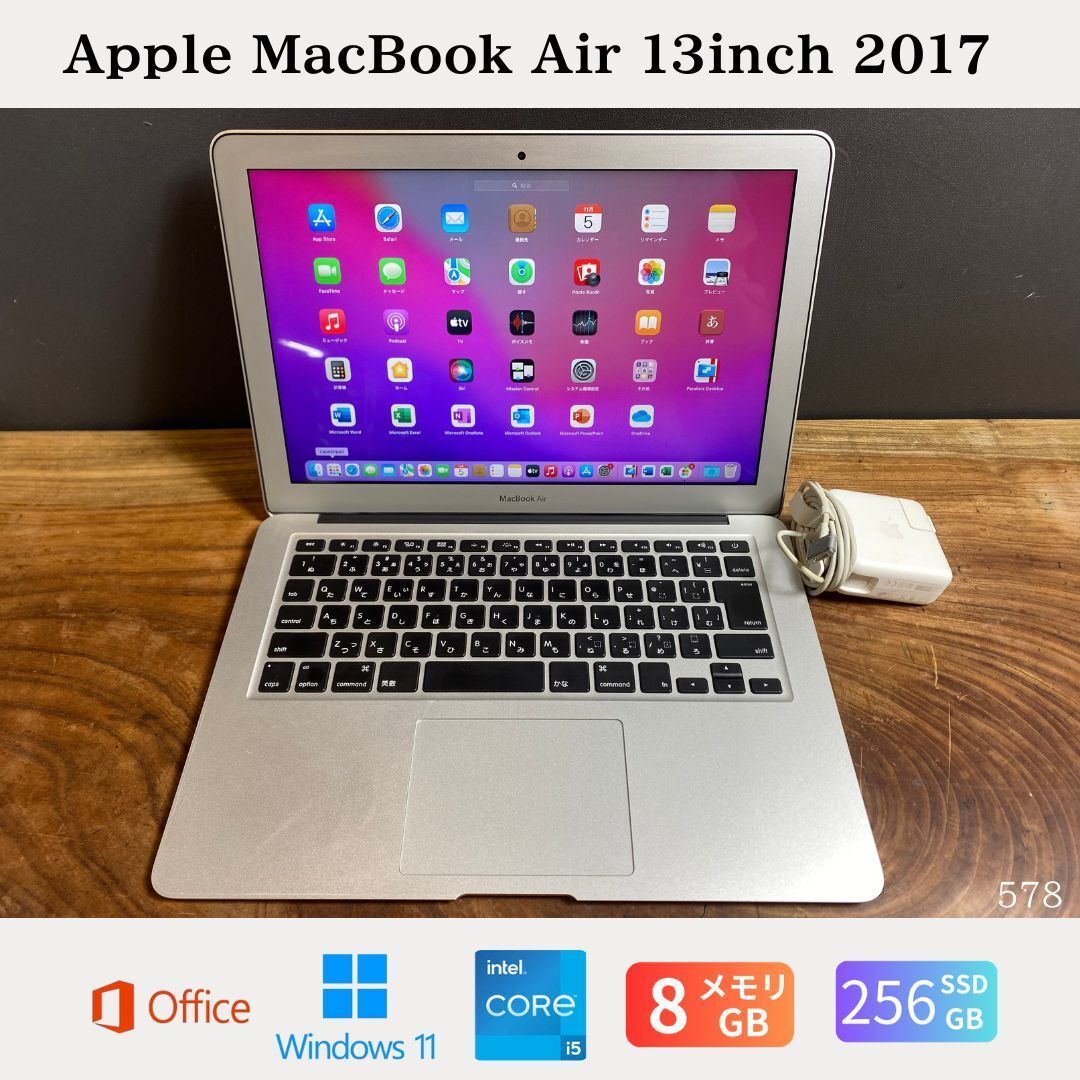Apple MacBook Air 13inch 2017 Core i5 1.8GHz メモリ8GB SSD256GB Windows11 Office 2021 578