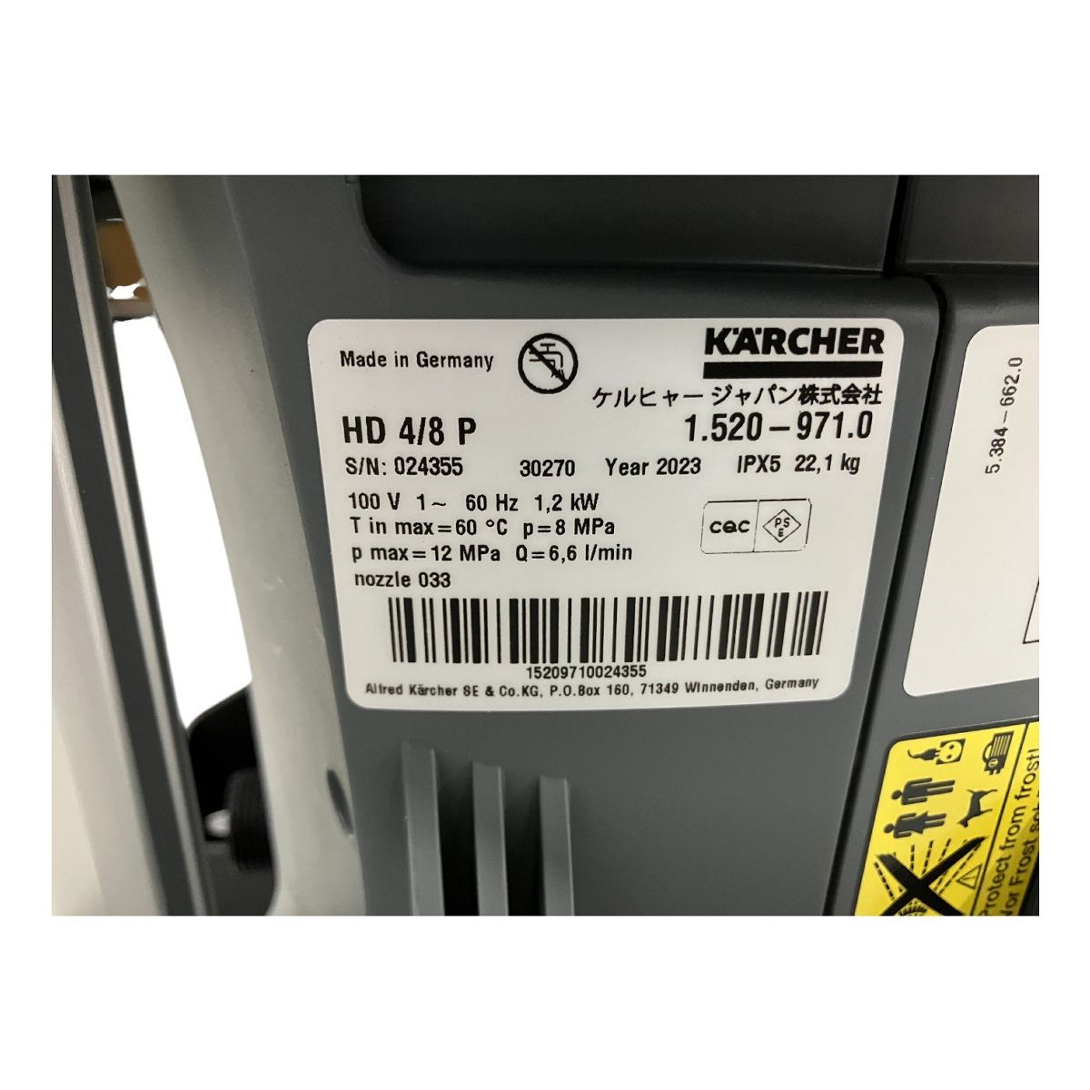 ケルヒャー 業務用