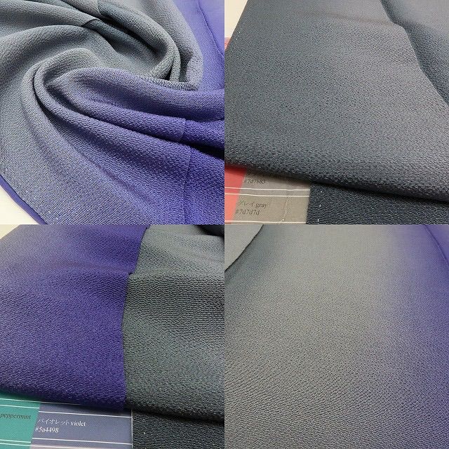  六花 RIKKA 正絹 暈し トールサイズ 小紋 着物 A 3925 小紋 着物