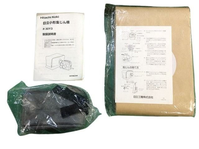 HITACHI 日立工機 100 V 6.6 L 小形集じん機 R 30 Y 3 完品 工具連動 コード式 小型集塵機 掃除機 クリーナー114995 電動ハンマー 電動工具 エア工具