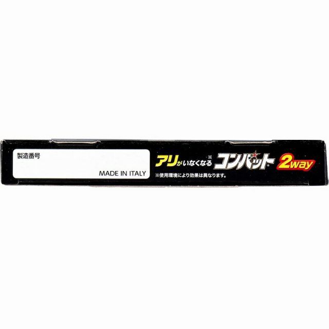 種類3：3個 金鳥 アリがいなくなるコンバット 2way 4個入  アリ 駆除 殺虫 殺虫剤 ベイト剤 クッキー ジェル 屋内 屋外 置くだけ 巣の中 巣ごと 蟻 アリ退治 虫よけ 【2個までメール便】