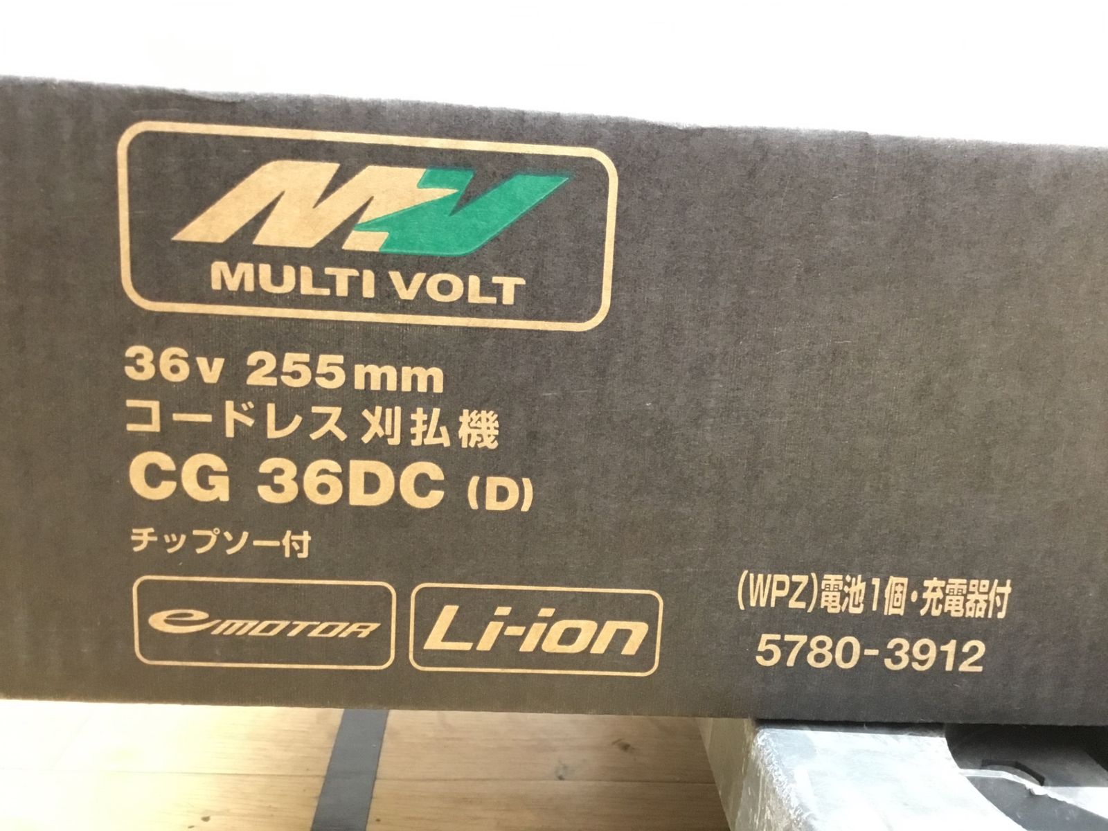 HiKOKI ハイコーキ 36V充電式刈払い機 CG36DC D WPZ ITLHS0A336A8 エコツール半田店 M02