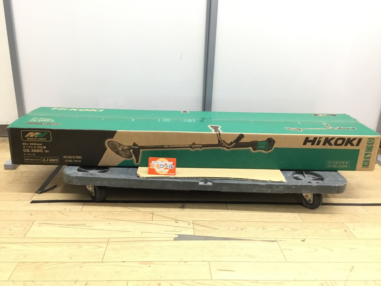 HiKOKI ハイコーキ 36V充電式刈払い機 CG36DC D WPZ ITLHS0A336A8 エコツール半田店 M02