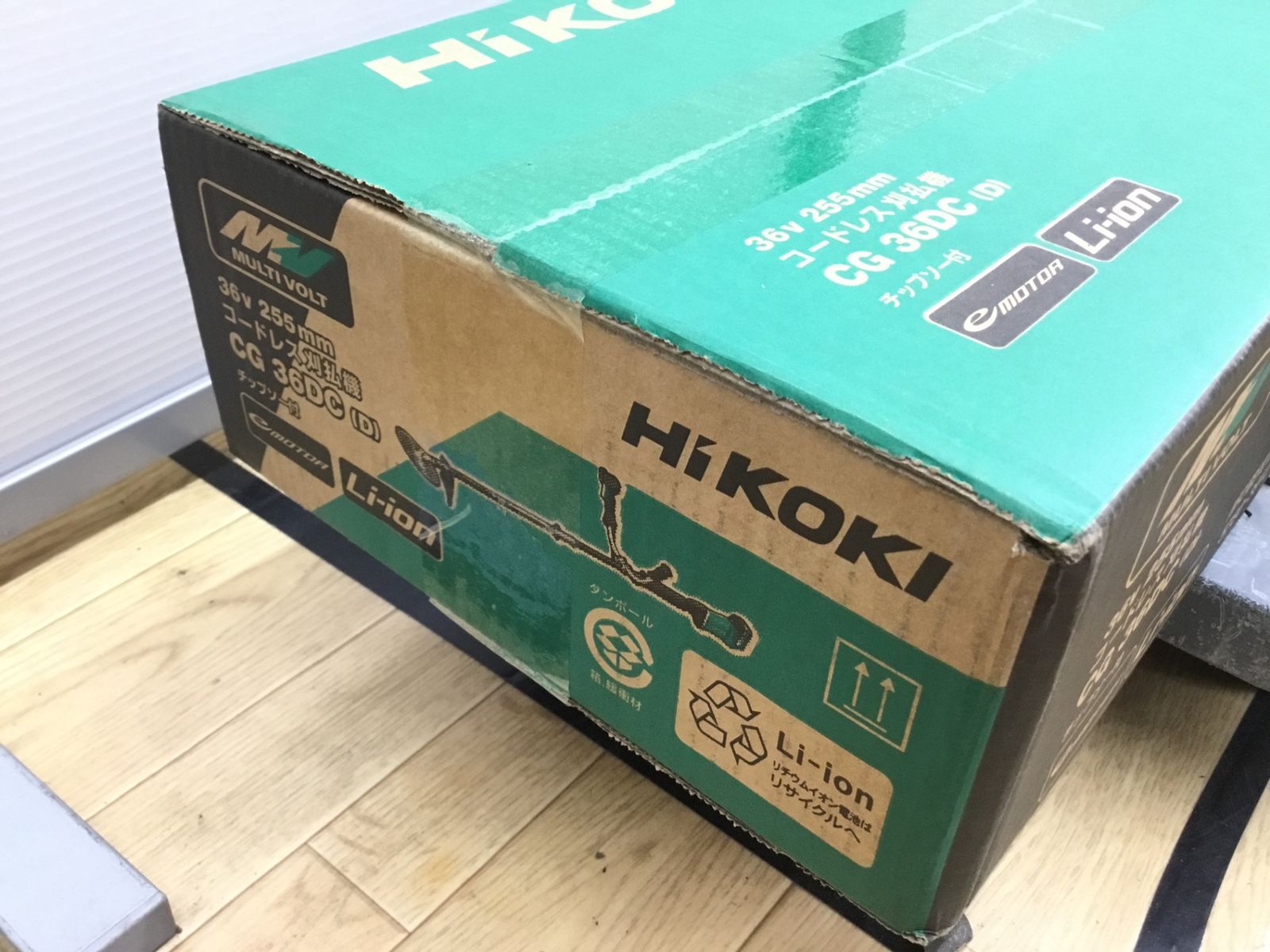 HiKOKI ハイコーキ