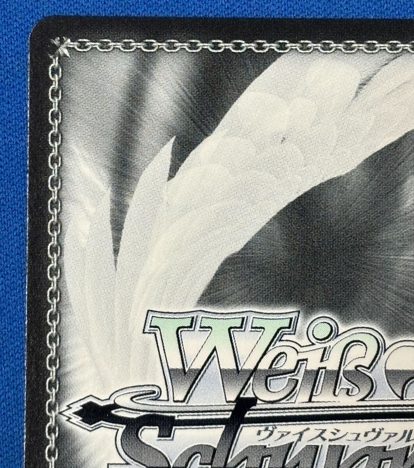 ヴァイス key 25周年 青 ゆめみ SP サイン ヴァイスシュヴァルツ Key