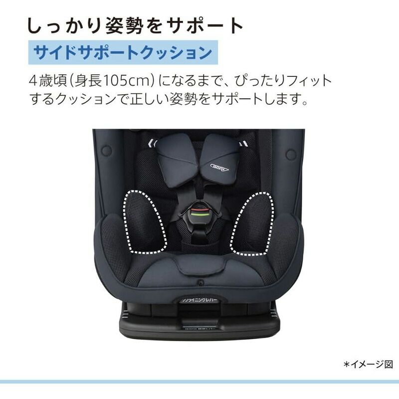  メーカー Aprica アップリカ チャイルドシート ジュニアシート フォームフィット ネクスト ステラグレー GR 車用チャイルドシート チャイルドシート