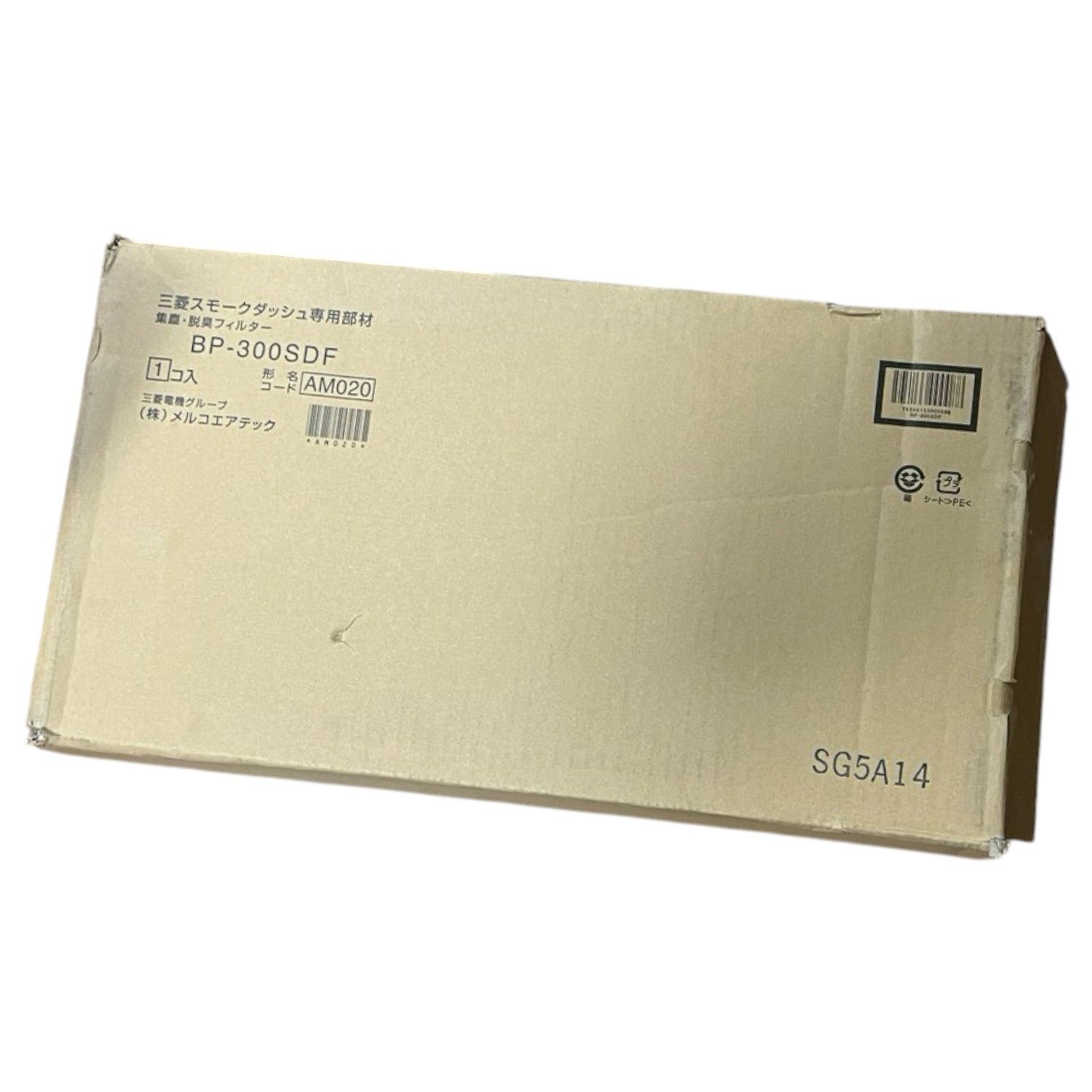 三菱 BP-300SDF スモーク ダッシュ 専用 部材 喫煙用 集塵 脱臭用 交換