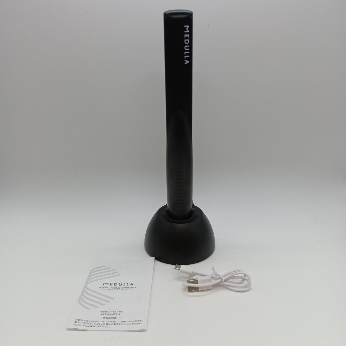 ◎◎MEDULLA メデュラ ソニック シャインプロ 超音波トリートメント機