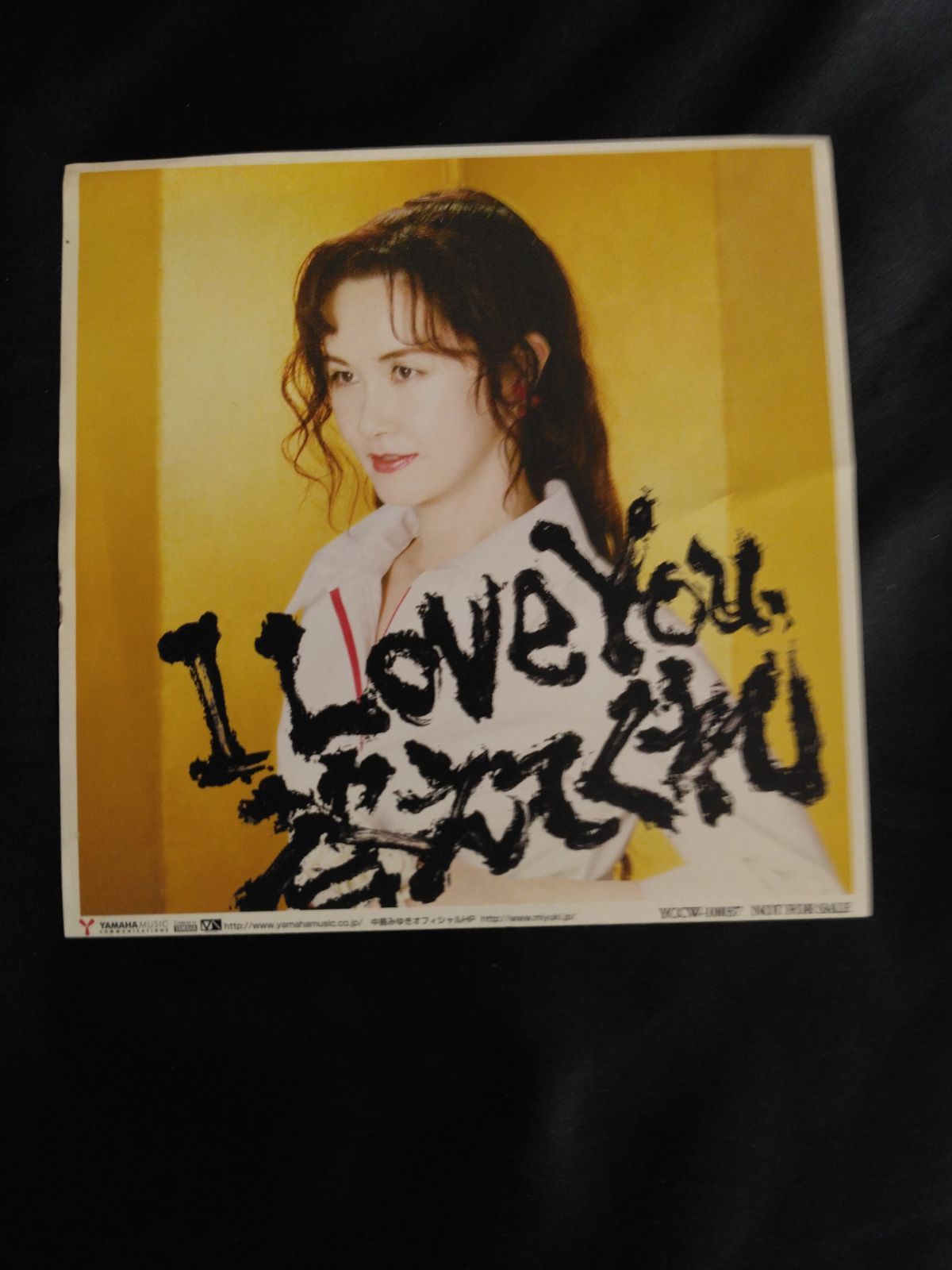 中島みゆき シングル Singles - メルカリ