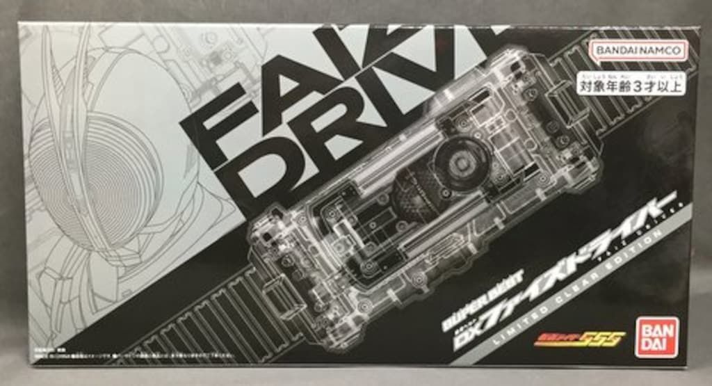 バンダイ SUPER BEST 変身ベルト 仮面ライダー555 DXファイズドライバー LIMITED CLEAR EDITION
