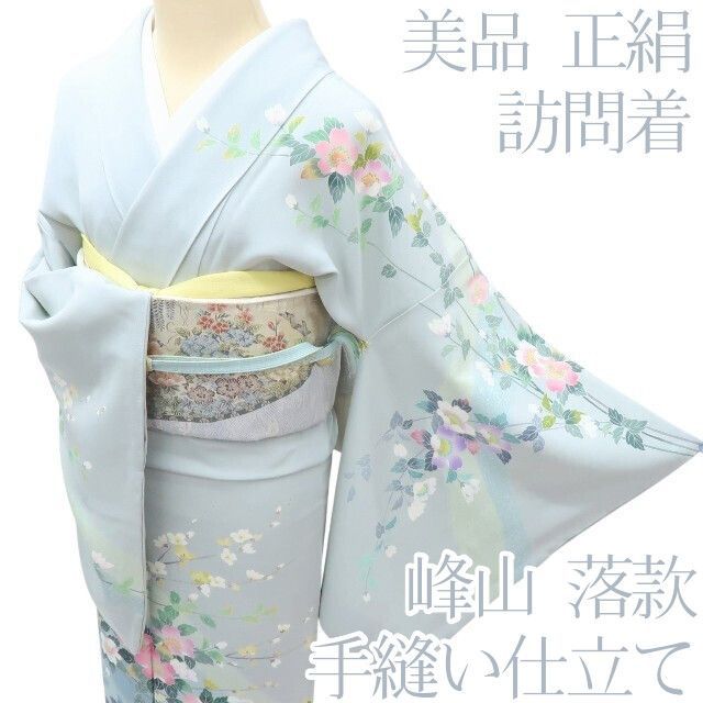 極美品】加賀友禅 訪問着 ブルーグレー系 身丈159cm サザンカ 落款あり