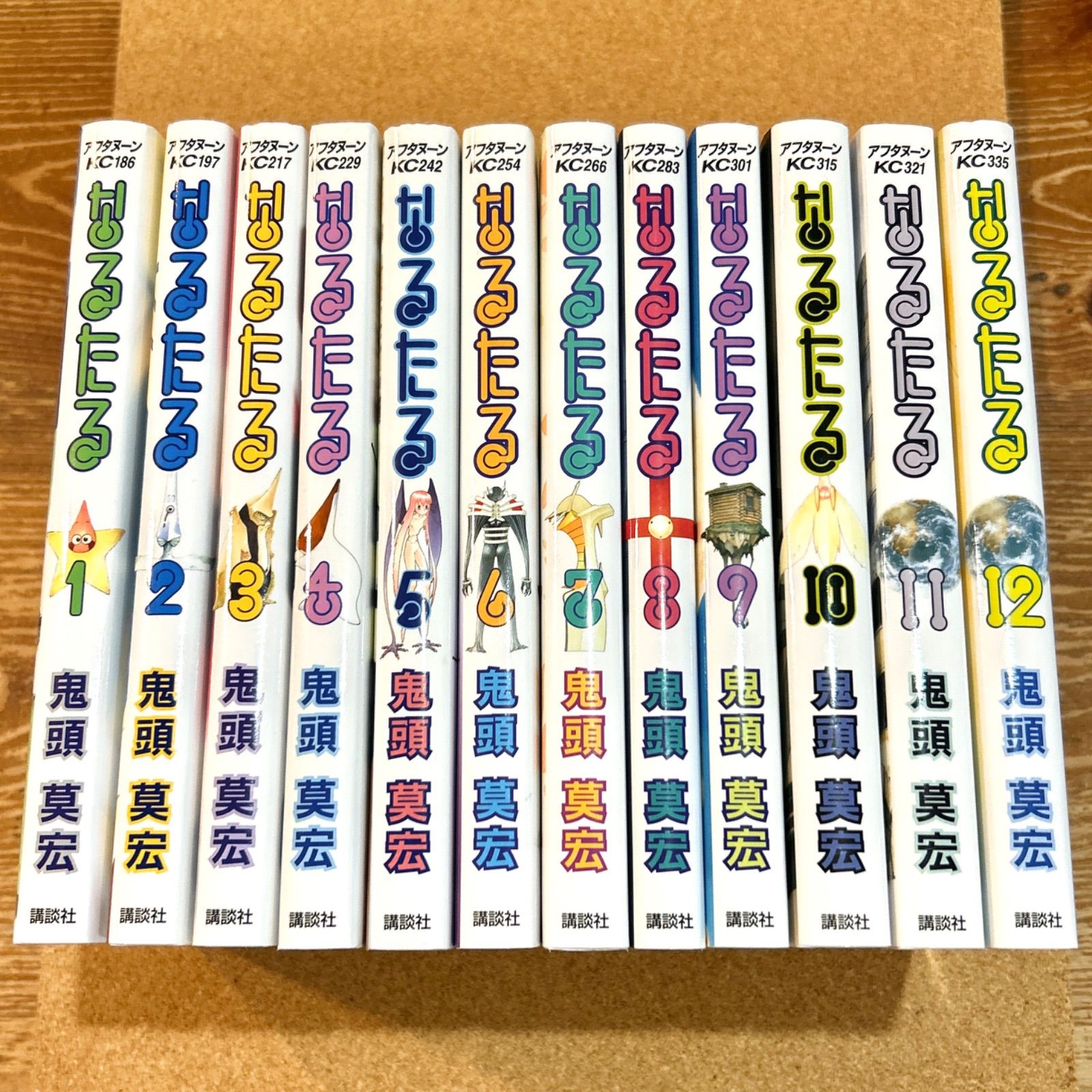 講談社 アフタヌーンKC 鬼頭莫宏 なるたる全12巻 初版セット 鬼頭莫宏