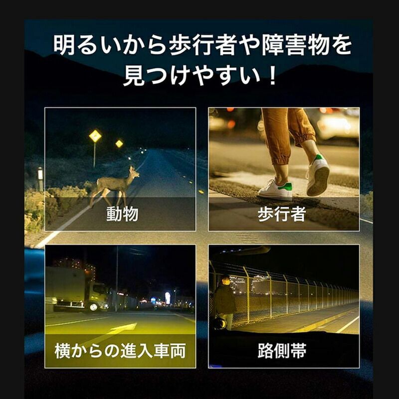 LED フォグランプ 2色切り替え L1B 2色 フォグランプ VELENO イエロー