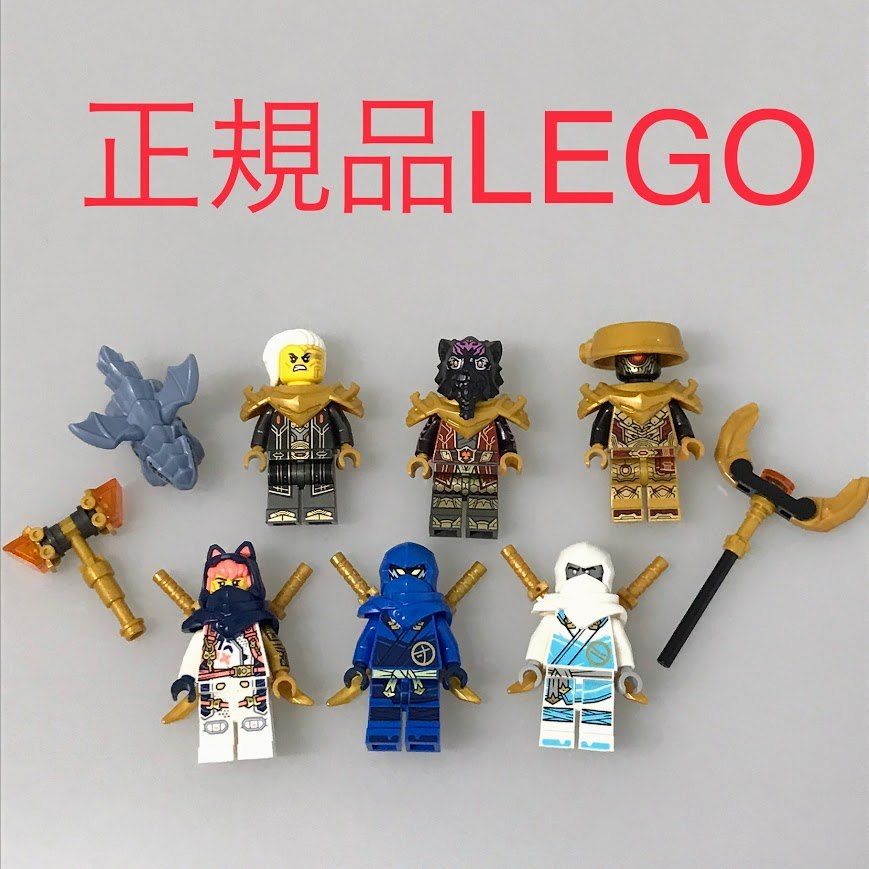 正規品 中古 LEGO レゴ ニンジャゴー ミニフィグ 7個 まとめ売り 