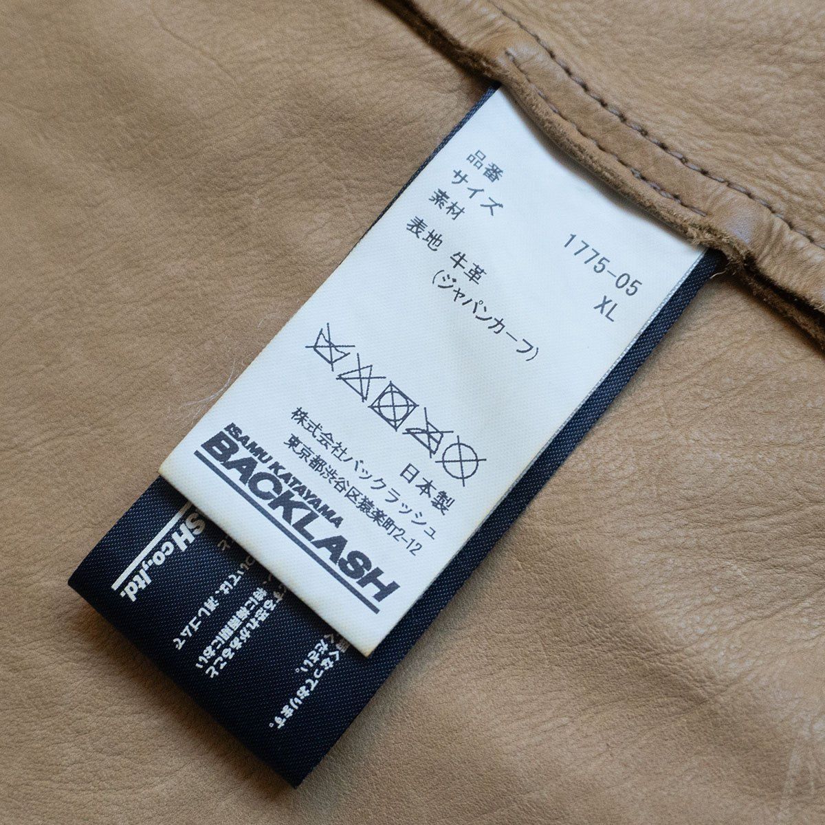 ジャパンカーフ】ISAMU KATAYAMA BACKLASH【スエード レザー シングル