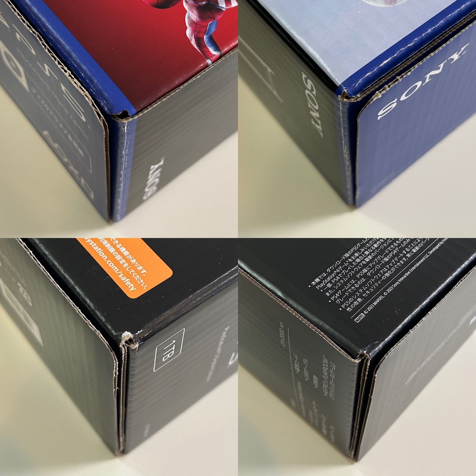 B 01ゲーム機本体