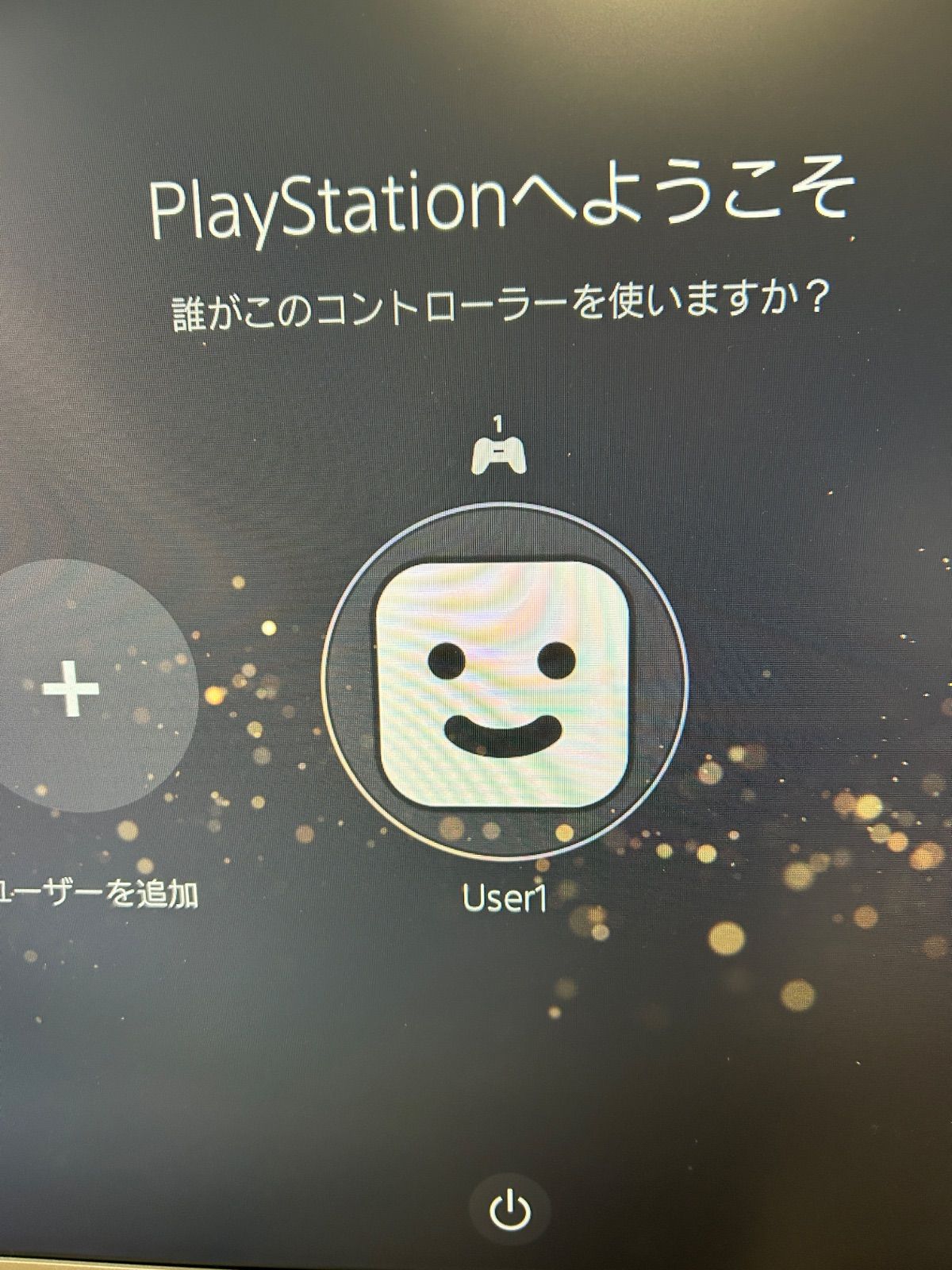 プレイステーション5