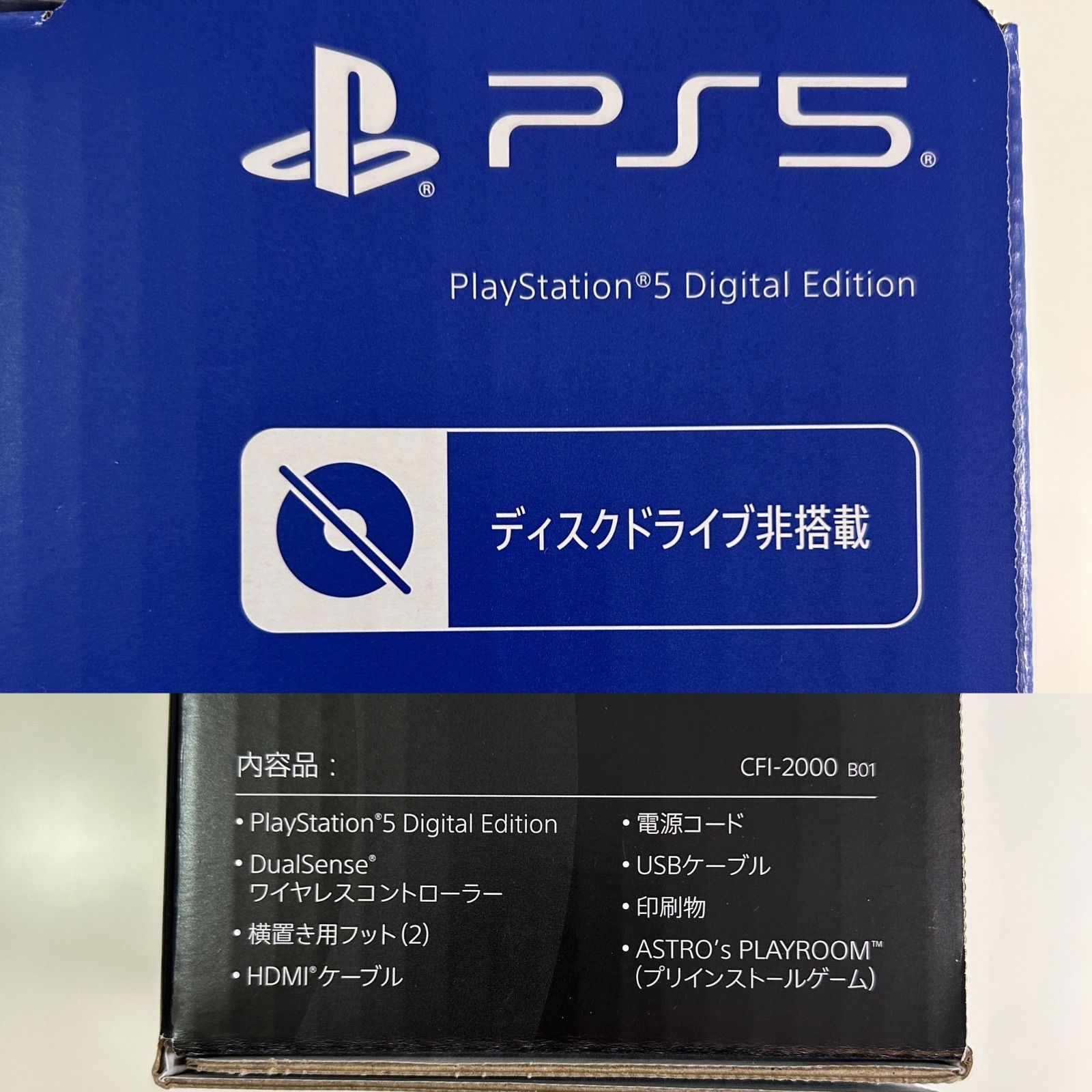  PS 5 プレステ5 PlayStation プレイステーション5 SONY CFI 2000 B 01ゲーム機本体 本体(通常版) プレイステーション5(PS5)