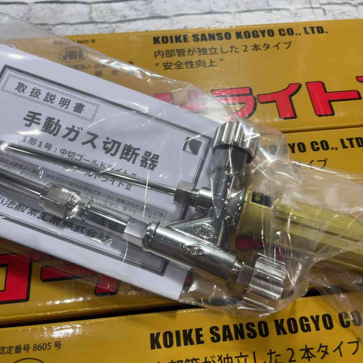 中切ゴールドライトⅡ GL