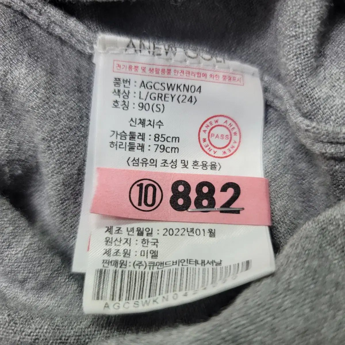 アニュー レディースゴルフ