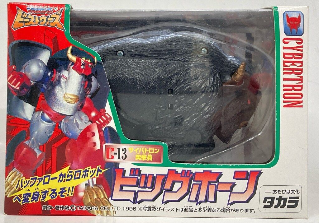 5年目の放課後 カントク 直筆サイン入立体3層アクリルアート くるみ