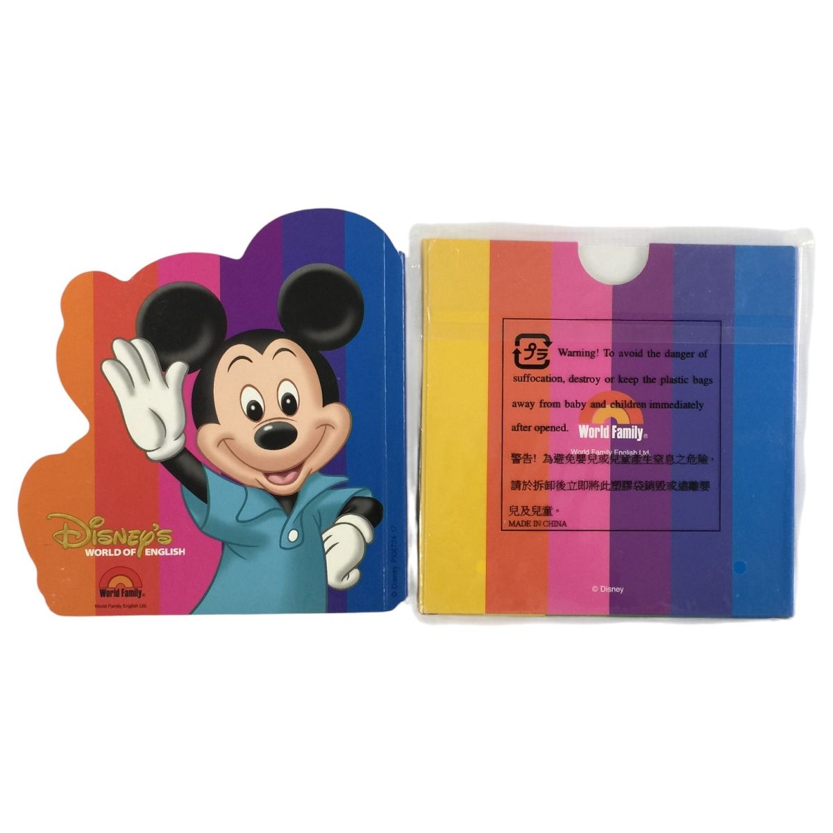 ワールドファミリー DWE シングアロング DVD版 2017年