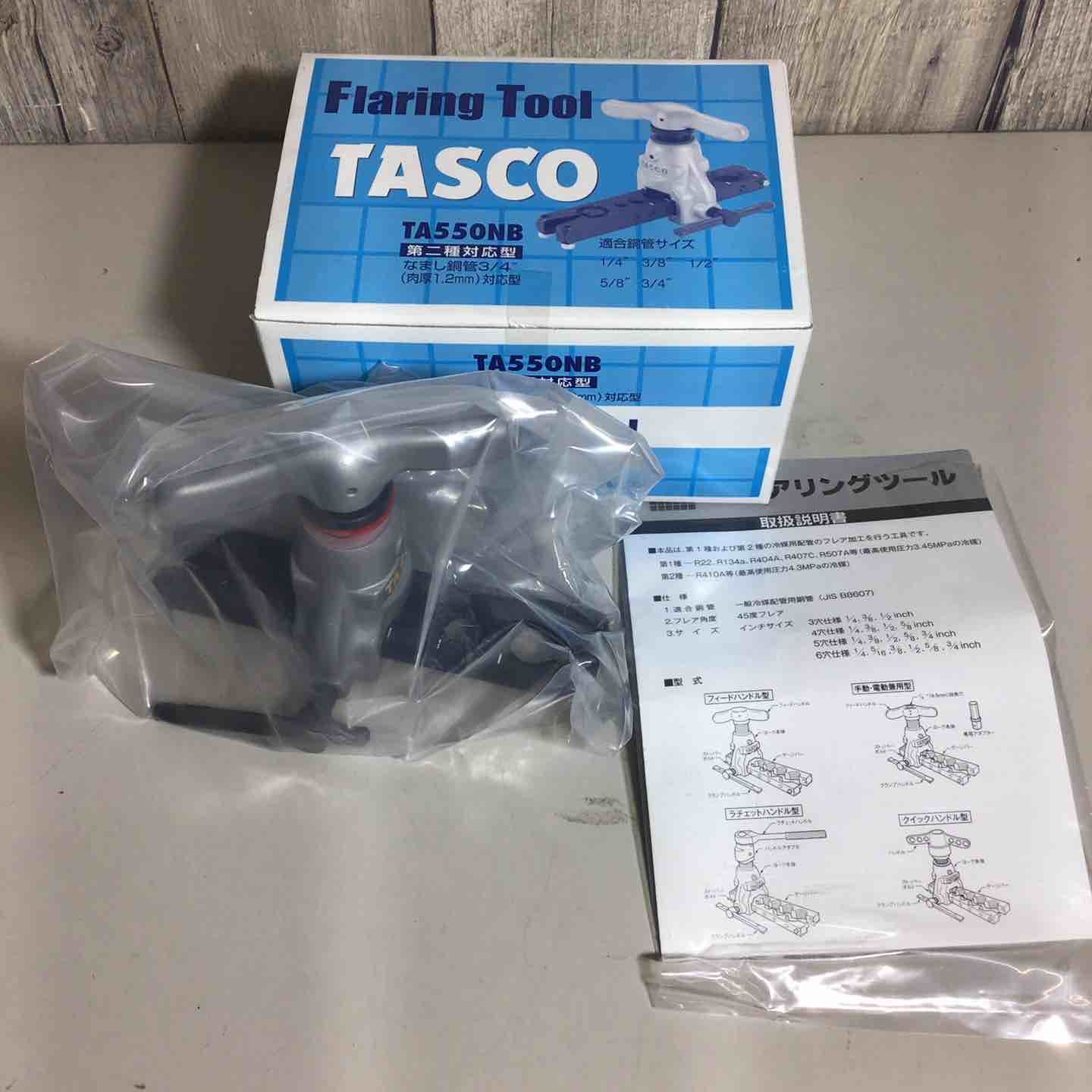 TASCO タスコ フ ツール TA550NB 戸田店