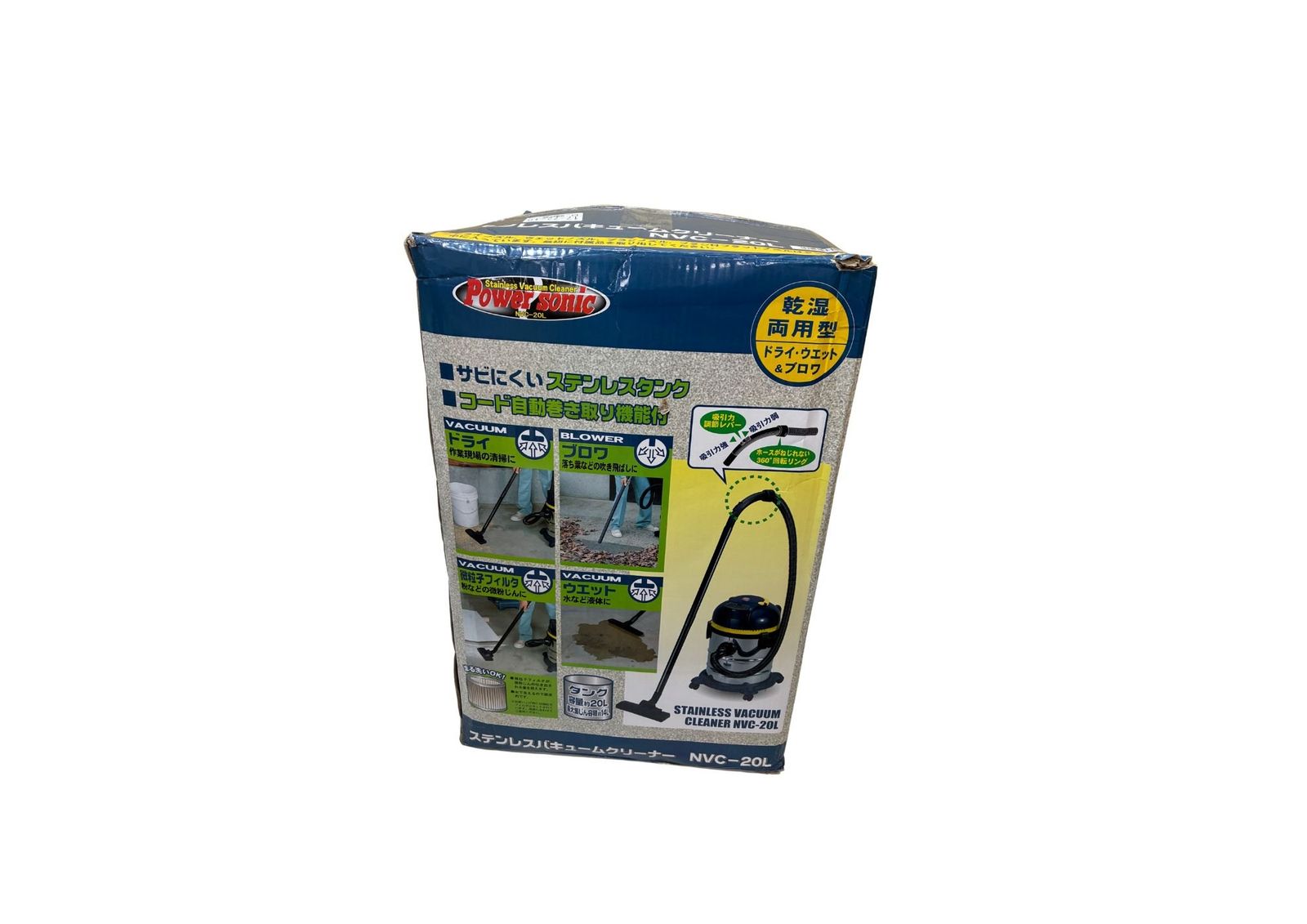 パオック(PAOCK) ステンレス バキュームクリーナー 乾湿両用 吸込仕事