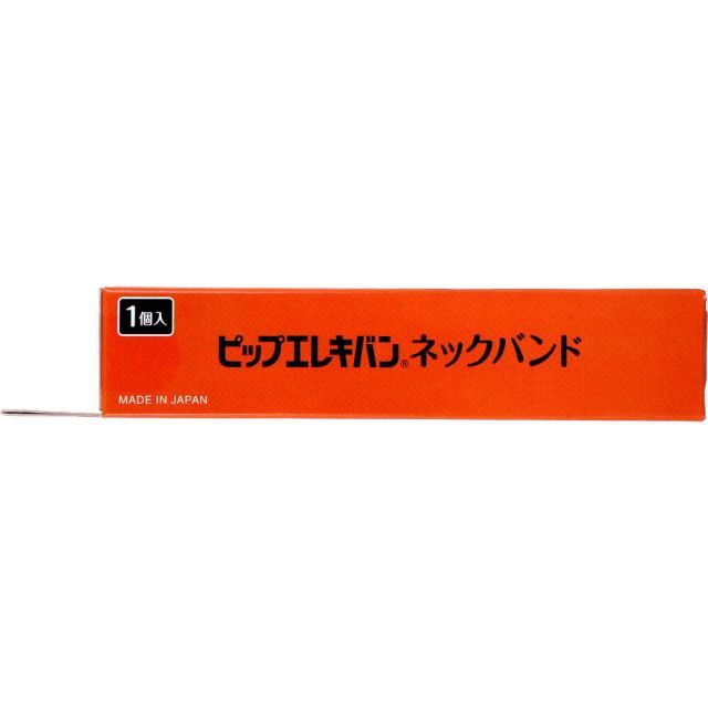 種類1：1個 【3個までメール便】ピップ エレキバン ネックバンド フリーサイズ 1個入 首筋　首すじ　コリ　血行改善　磁気　磁石　軽い