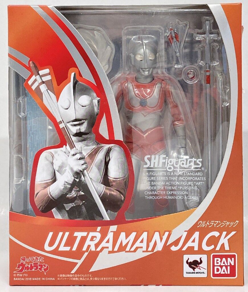 バンダイ S.H.Figuarts 帰ってきたウルトラマン ウルトラマンジャック 