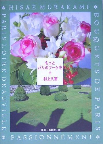 塗師○赤木明登 正法寺椀 (中) 伝統工芸品/輪島塗/小野哲平三谷龍二辻和美