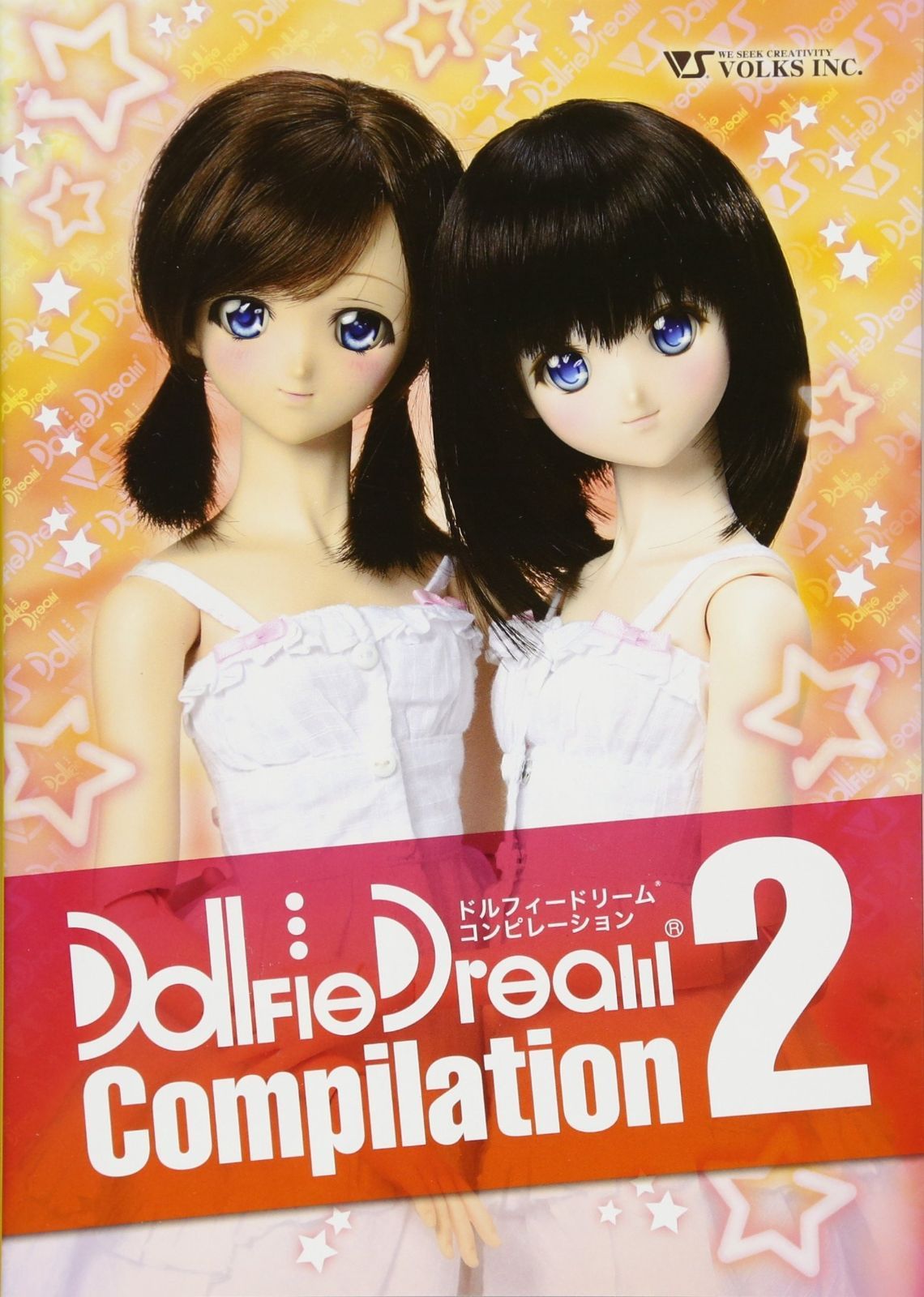 ドルフィードリーム コンピレーション2