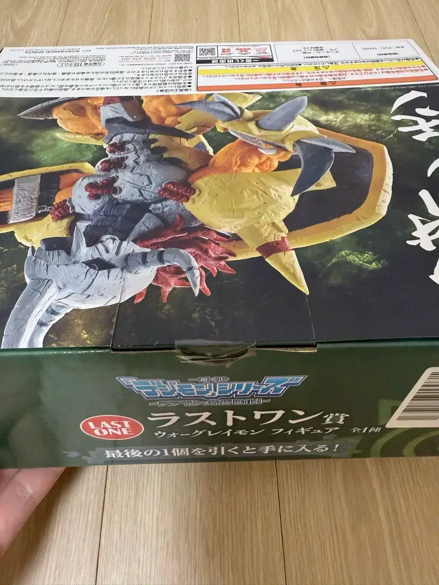 一番くじ デジタルモンスター フィギュア - ウォーグレイモン ラストワン賞