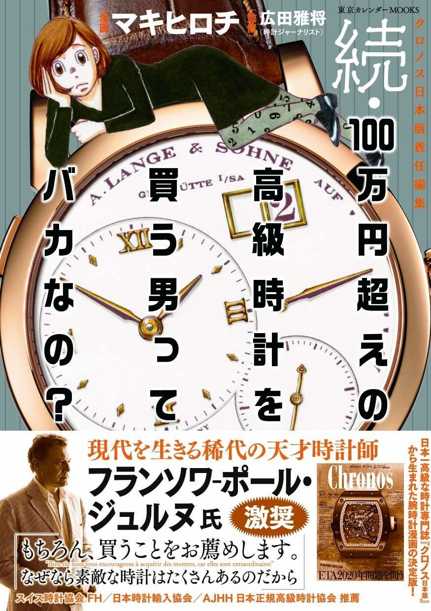 メンズ 美品 TENDERLOIN S.W PNT サマーウール パンツ オリーブ S