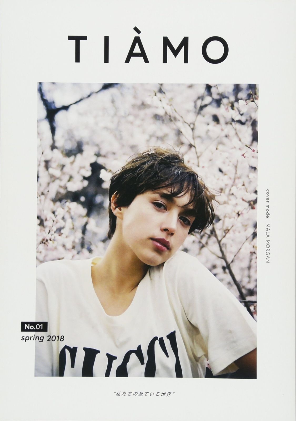 TIAMO No.01 spring 2018