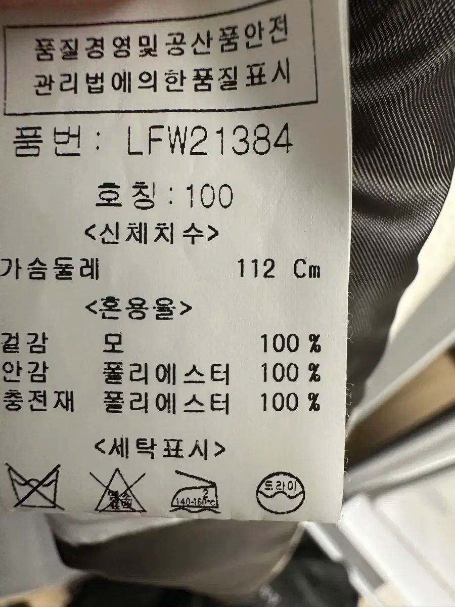 ロングコート グレー