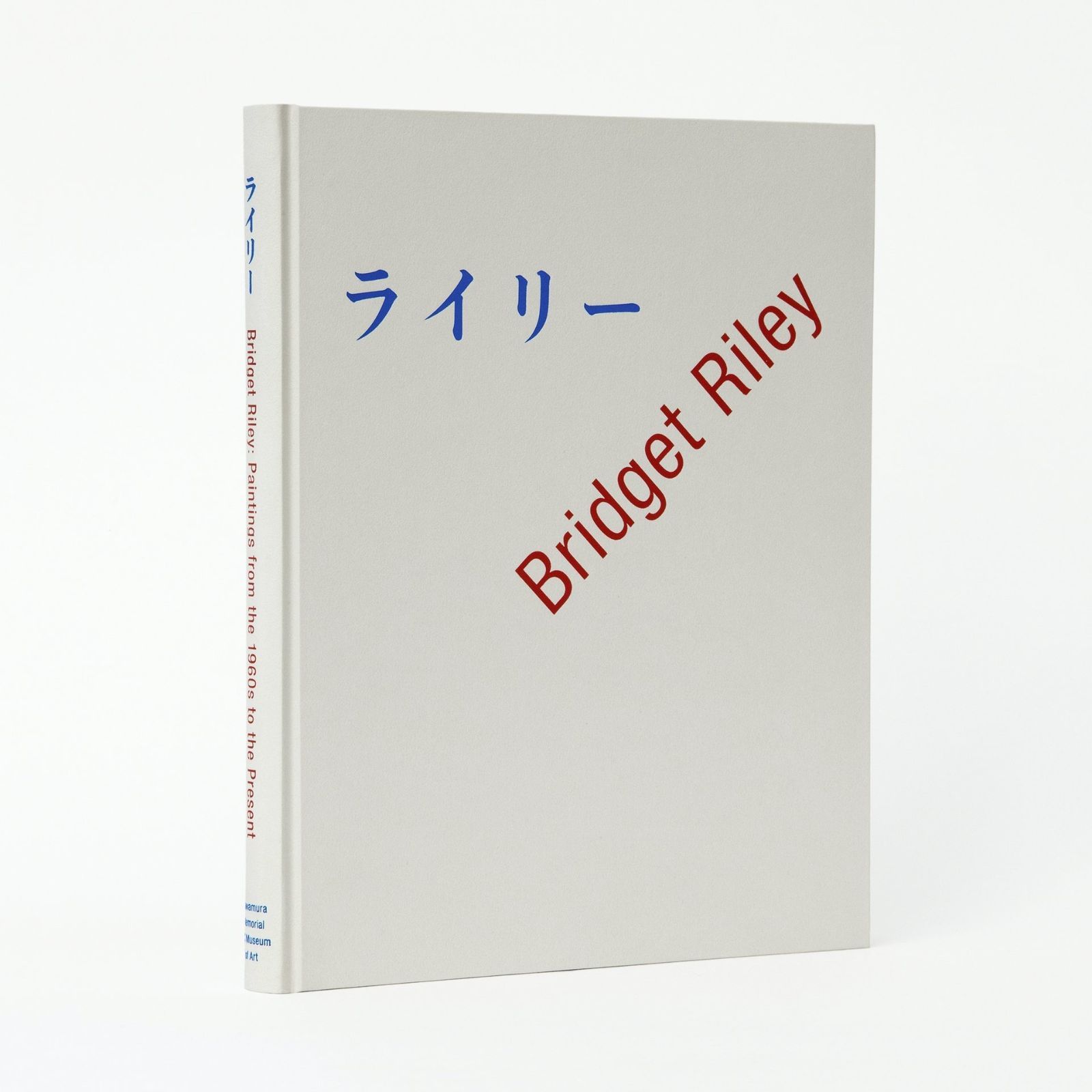 ゆらぎ ブリジット ライリーの絵画