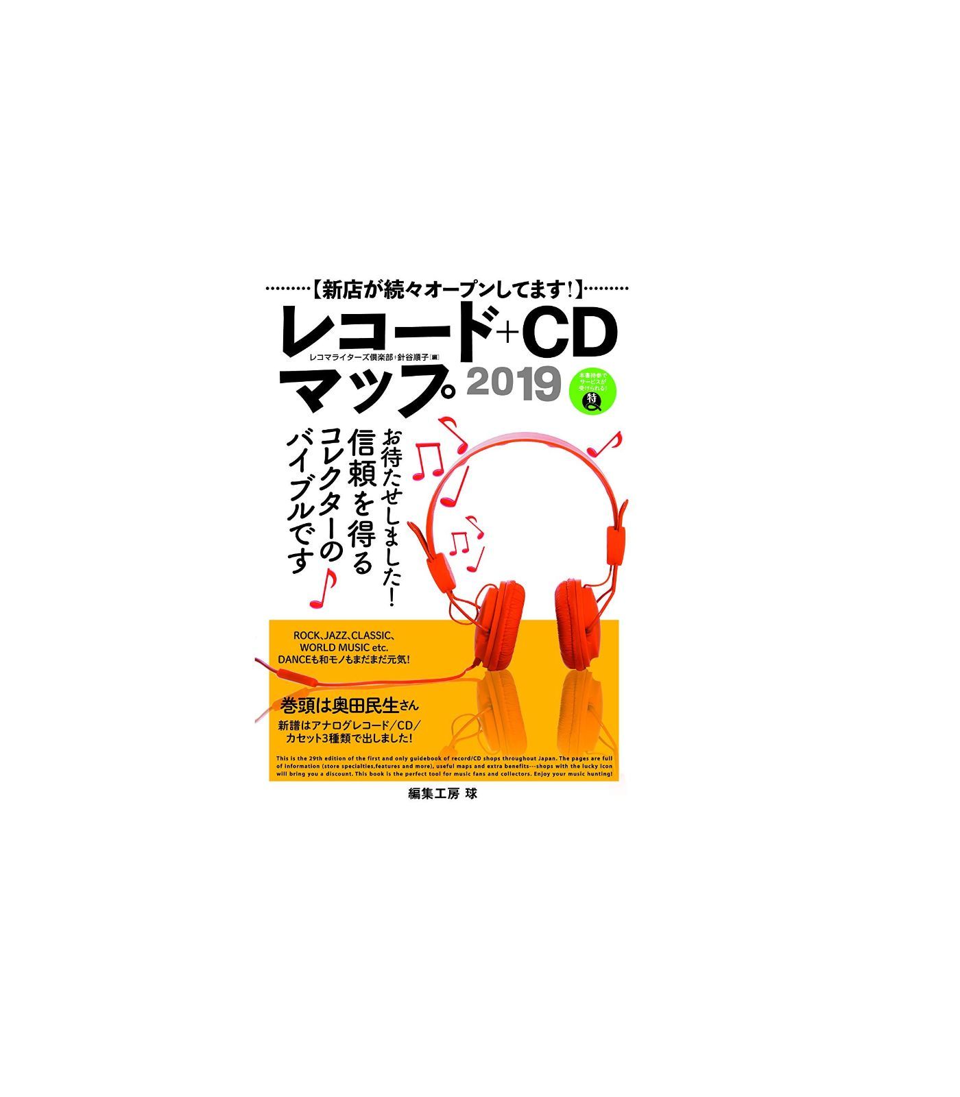 ホロライブカード アヤカシヴァーミリオン&エンチャントレガリア BOX